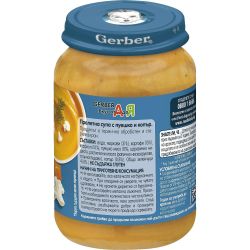 Gerber пюре пролетна супа с пуешко и копър, от 7-ия месец, бурканче (190 г)