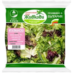 Живкови италианска салата (170 г)
