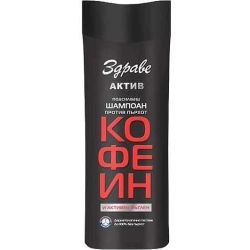 Здраве Актив подсилващ шампоан с кофеин и активен въглен (200 мл)