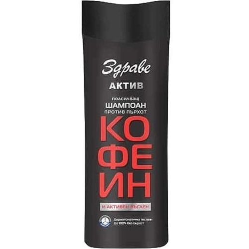 Здраве Актив подсилващ шампоан с кофеин и активен въглен (200 мл)