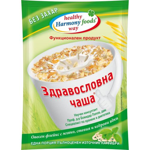 Healthy Harmony Foods здравословна чаша овесен флейкс с мляко (50 г)