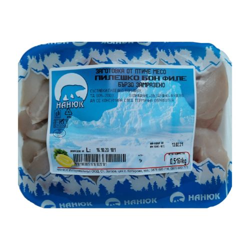Nanuk бързо замразено пилешко бон филе, на килограм (1 кг)