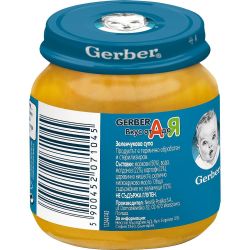 Gerber пюре зеленчукова супа, моето първо пюре, бурканче (125 г)
