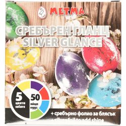 Metma сребърен гланц (1 бр.)