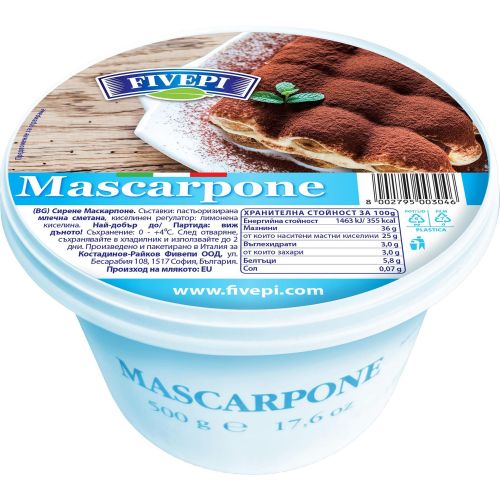 Fivepi маскарпоне (500 г)