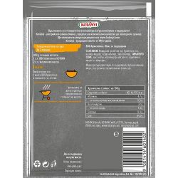 Kotanyi микс барбекю Аржентина (40 г)