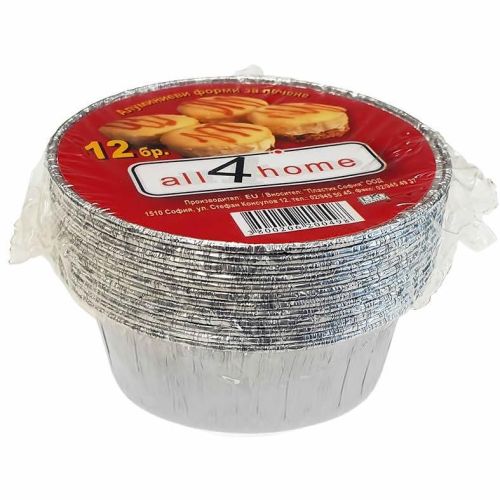 all4home алуминиева купичка за крем, 135 мл (12 бр.)