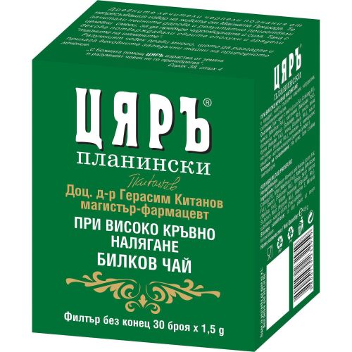 Цяръ чай за високо кръвно налягане (45 г)