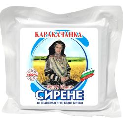 Каракачанка краве сирене, вакуум, на килограм (1 кг)