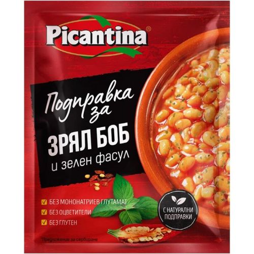 Picantina подправка за зелен фасул и зрял боб (55 г)