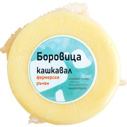 Боровица фермерски ръчен кашкавал от краве мляко, вакуум, на килограм, на килограм (1 кг)