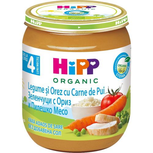 Hipp био пюре ориз, зеленчуци и пилешко (125 г)