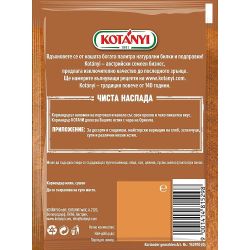 Kotanyi кориандър, млян (20 г)