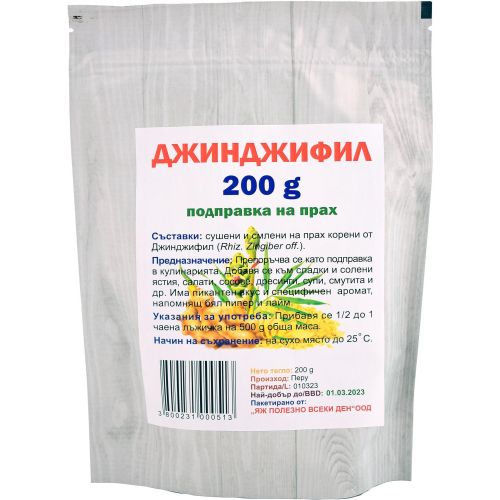 Яж полезно джинджифил млян корен (200 г)