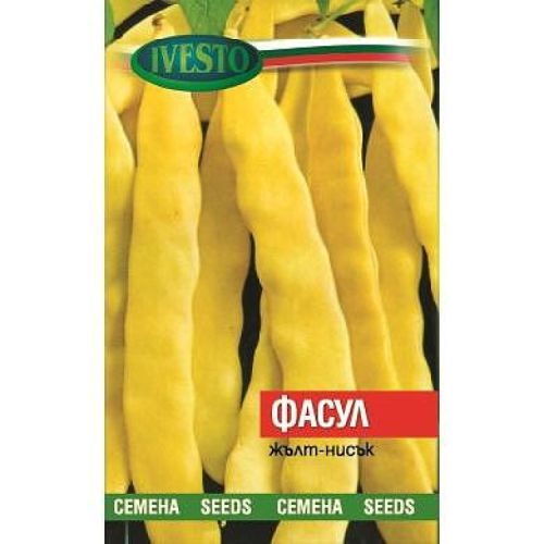 Ивесто семена жълт нисък фасул, 3690 (1 бр.)