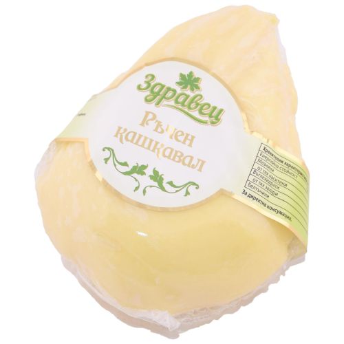 Здравец ръчен кашкавал от краве мляко (520 г)