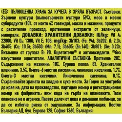 Purina Friskies Active храна за кучета в зряла възраст, активни храна за кучета (500 г)