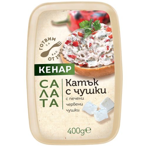 Кенар салата с катък и печени чушки (400 г)