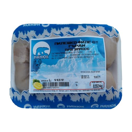 Nanuk бързо замразено пилешко филе от гърди, на килограм (1 кг)