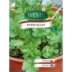 Ивесто семена кориандър, 1263 (1 бр.)
