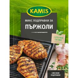 Kamis подправка микс за пържоли (20 г)