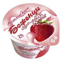 Боженци кисело млечен десерт ягода 2% (200 г)
