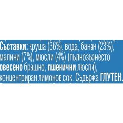 Gerber пауч круша, банан и малина с мюсли (80 г)