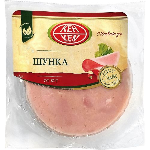 Кен свинска шунка от бут слайс (150 г)