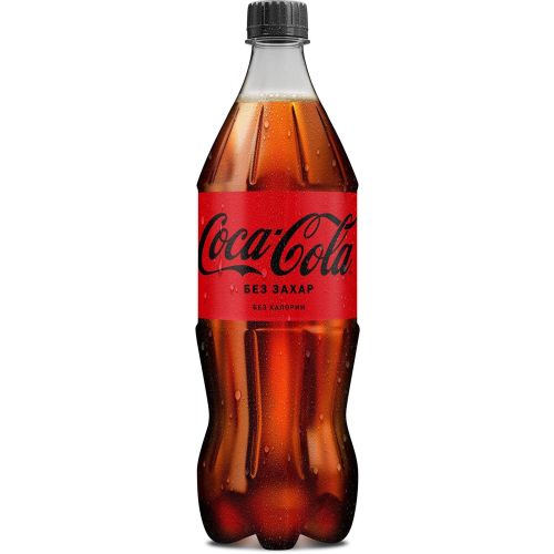 Coca-Cola без захар, газирана безалкохолна напитка (1 л)