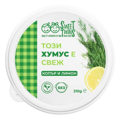 Sweet Twins хумус с копър и лимон (210 г)