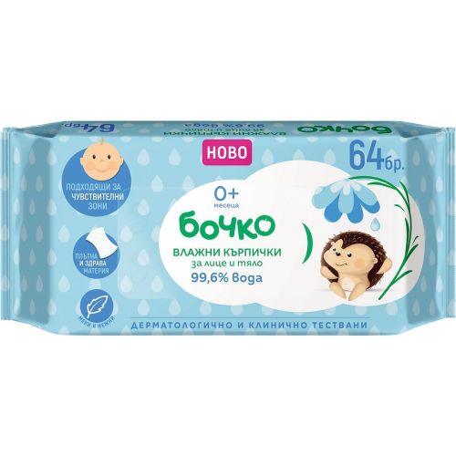 Бочко бебешки влажни кърпички за лице и тяло (64 бр.)