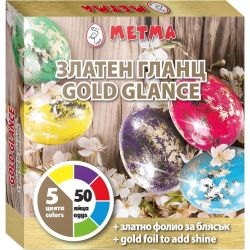 Metma златен гланц (1 бр.)