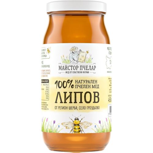 Майстор Пчелар пчелен мед липов, 100% натурален (450 г)