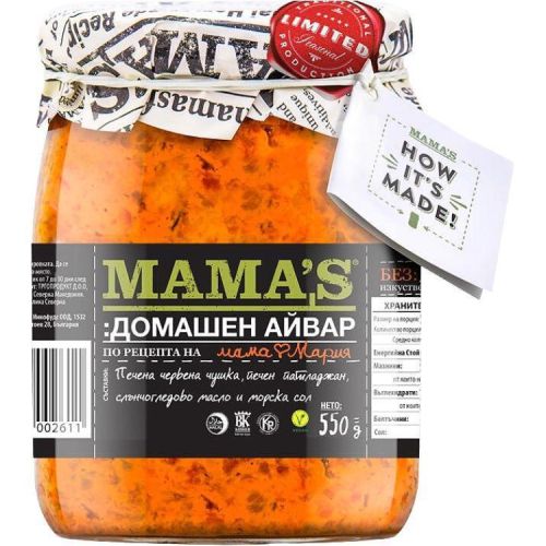 Mama's домашен айвар (550 г)