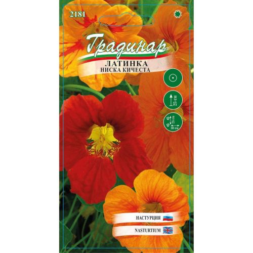 Градинар семена латинка кичеста микс, 2181 (1 бр.)
