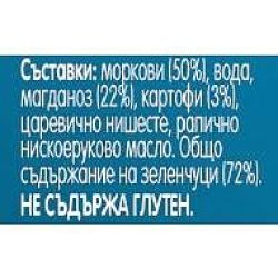 Gerber пюре зеленчукова супа, моето първо пюре, бурканче (125 г)