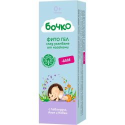 Бочко гел след ухапване от насекоми с невен (20 мл)