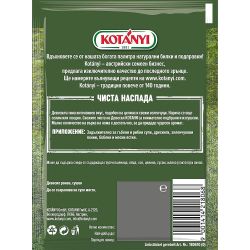 Kotanyi девесил, ронен (10 г)