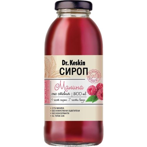 Dr. Keskin сироп малина със стевия, за разреждане (500 мл)