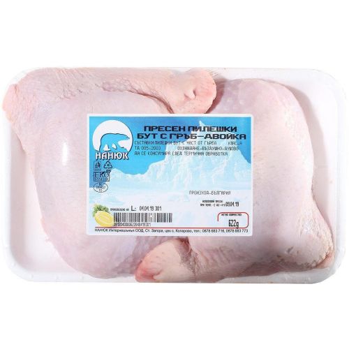 Nanuk пресен пилешки бут с гръб - двойка, на килограм (1 кг)