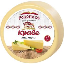 Родопско кашкавал от краве мляко (250 г)
