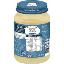 Gerber пюре плодов десерт йогурт (190 г)