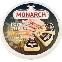 Monarch топено сирене с шунка (140 г)
