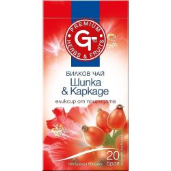 GT Premium чай шипка и каркаде, 20 бр. (40 г)