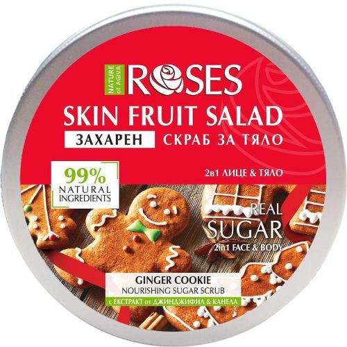 Nature of Agiva Roses захарен скраб за тяло бисквити с джинджифил (200 мл)