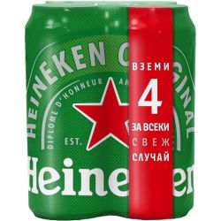 Heineken бира, кен, мултипак, 4 бр. х 500 мл (2 л)