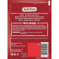 Kotanyi червен пипер сладък (40 г)