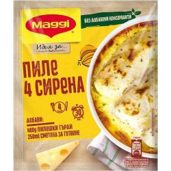 Maggi Идея за пиле четири сирена (32 г)