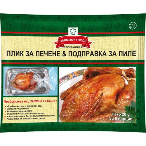 Harmony Foods подправка за печено пиле (20 г)