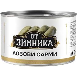 От Зимника постни лозови сарми (400 г)